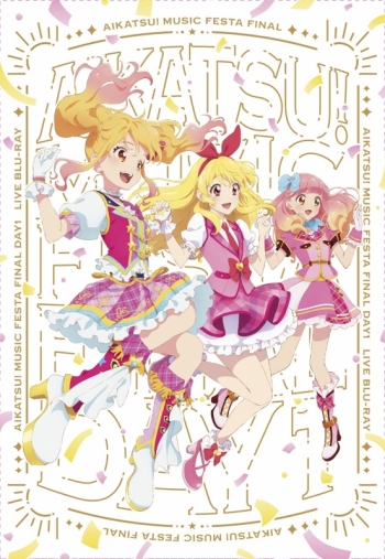 Blu-ray】アイカツ!ミュージックフェスタ FINAL Day1 Live Blu-ray 