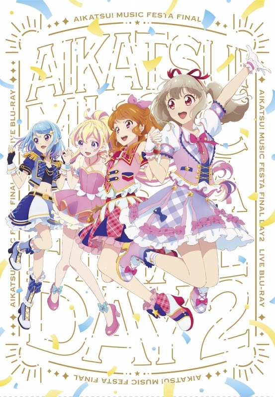 【Blu-ray】アイカツ!ミュージックフェスタ FINAL Day2 Live Blu-ray 初回生産限定版