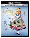 【Blu-ray】映画 ふしぎの国のアリス 4K UHD + ブルーレイ セットの画像