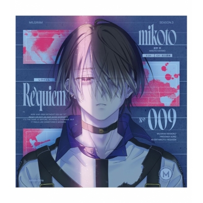 【airavalky還元版(20%)・特典なし】【音楽】MILGRAM -ミルグラム- 第三審シングル ミコト『レクイエム』