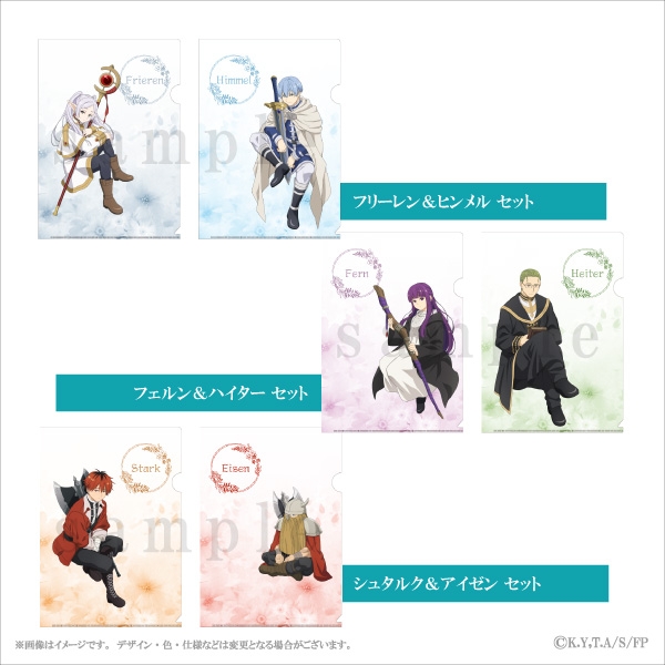 グッズ > 文具・デスク用品 > 【グッズ-クリアファイル】TVアニメ 