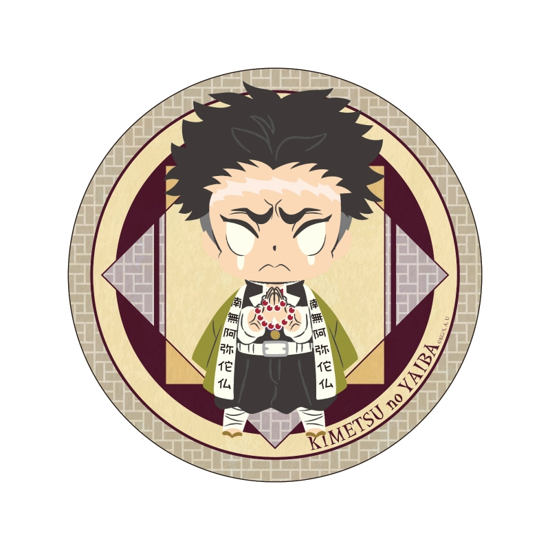 【グッズ-バッチ】鬼滅の刃 デカンバッチ 悲鳴嶼行冥 デフォルメver.