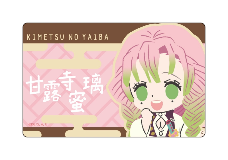 【グッズ-バッチ】鬼滅の刃 プレートバッジ 甘露寺蜜璃 デフォルメver.