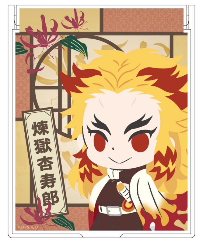 【グッズ-ミラー】鬼滅の刃 ミラー 煉獄杏寿郎 デフォルメver.