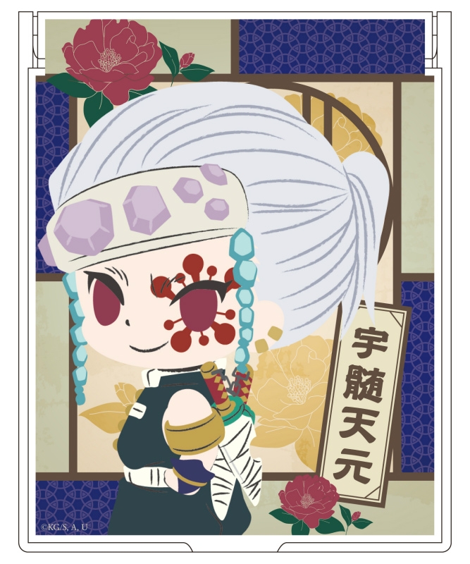 【グッズ-ミラー】鬼滅の刃 ミラー 宇髄天元 デフォルメver.