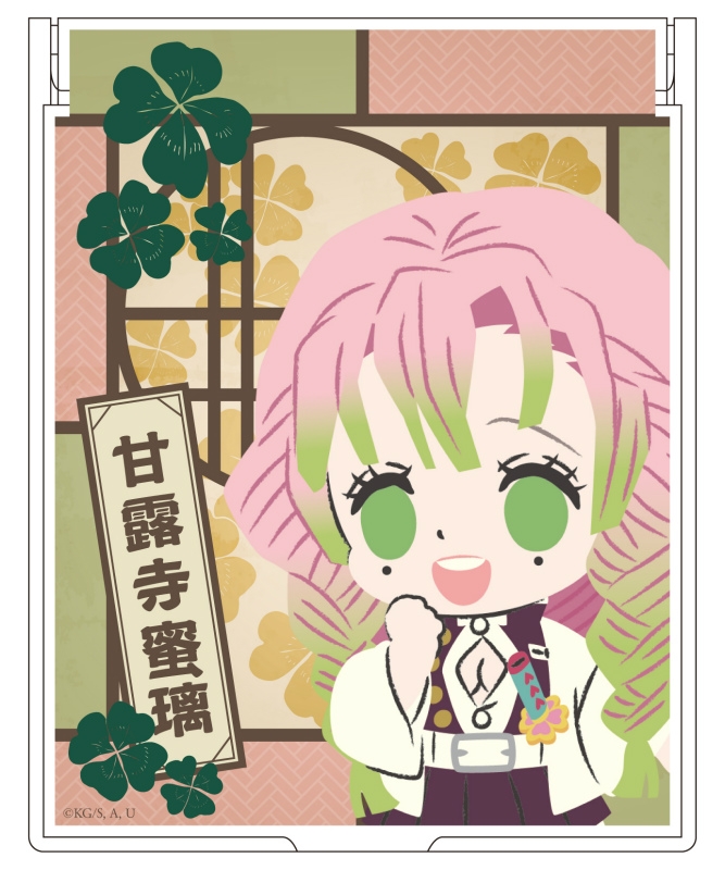 【グッズ-ミラー】鬼滅の刃 ミラー 甘露寺蜜璃 デフォルメver.