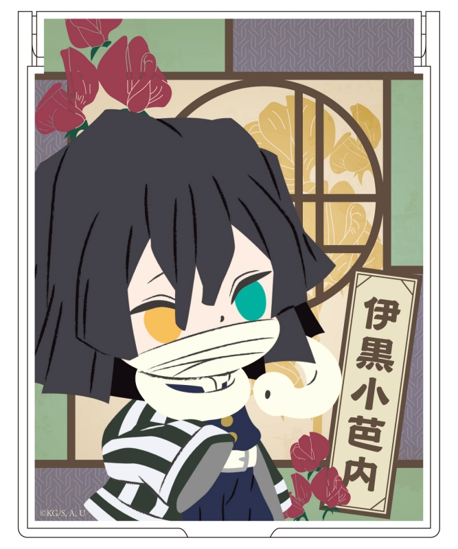 【グッズ-ミラー】鬼滅の刃 ミラー 伊黒小芭内 デフォルメver.