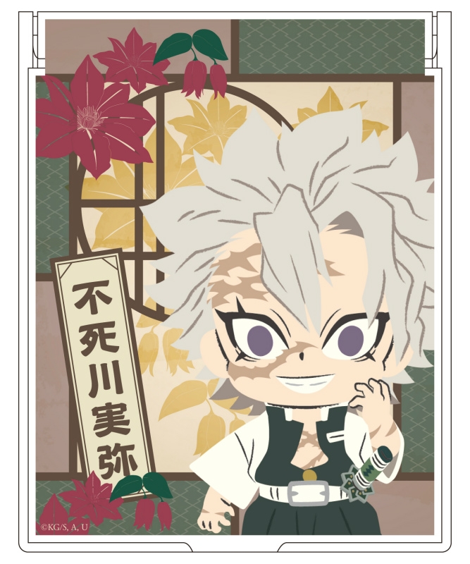 【グッズ-ミラー】鬼滅の刃 ミラー 不死川実弥 デフォルメver.