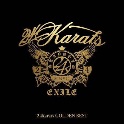 【音楽】EXILE/24karats GOLDEN BEST【AL+Blu-ray Disc】