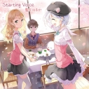【主題歌】Webラジオ 霜月はるかのFrost Moon Cafe+ OP&ED「Starting Voice」/霜月はるかの画像