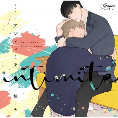 【データ販売】アンティミテ(特装版特典&Drama 下载 ダウンロード Download 百度网盘 Mega MediaFire Mp3 CD 分享 感想 翻译特典付き)(ドラマCD音声)【出演声優:野島健児 熊谷健太郎】