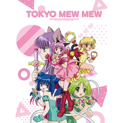 【Blu-ray】TV 東京ミュウミュウ Blu-ray BOX