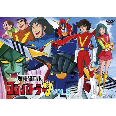 【DVD】TV 超電磁ロボ コン・バトラーV 5