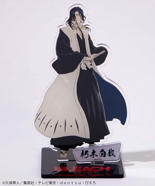 グッズ-スタンドポップ】BLEACH コラボアクリルスタンド 朽木白哉 