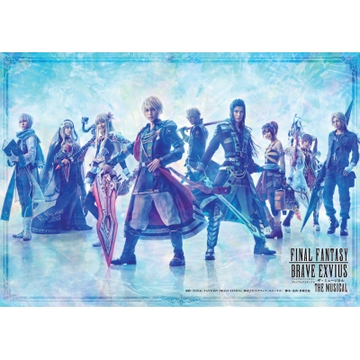 【DVD】「FINAL FANTASY BRAVE EXVIUS」THE MUSICAL