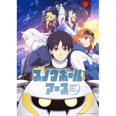 【Blu-ray】TV 『スノウボールアース』Blu-ray BOX 完全初回生産限定版 アニメイト限定セット