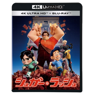 【Blu-ray】映画 シュガー・ラッシュ 4K UHD