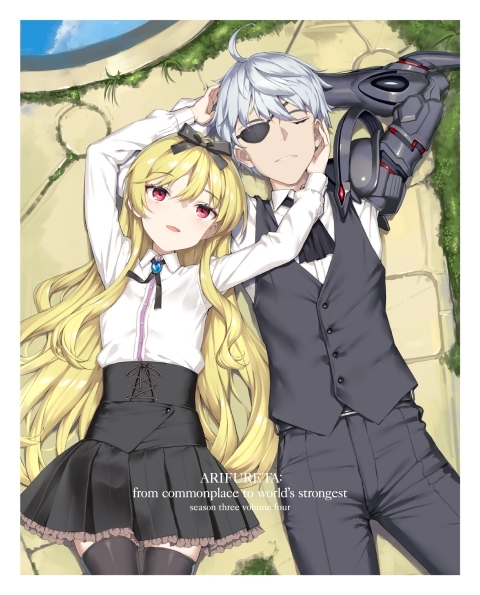 【Blu-ray】TV ありふれた職業で世界最強 season 3 Blu-ray BOX 4