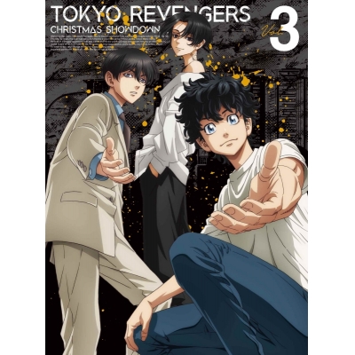 【DVD】TV 東京リベンジャーズ 聖夜決戦編 第3巻