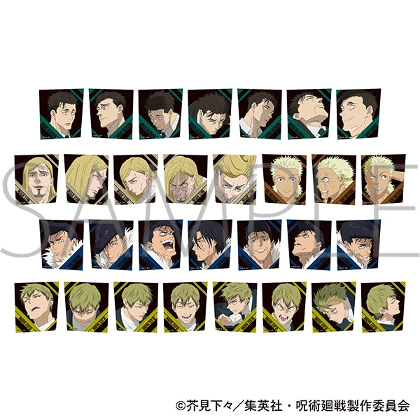 【グッズ-シール】呪術廻戦　第3期 ぺたコレクション／B