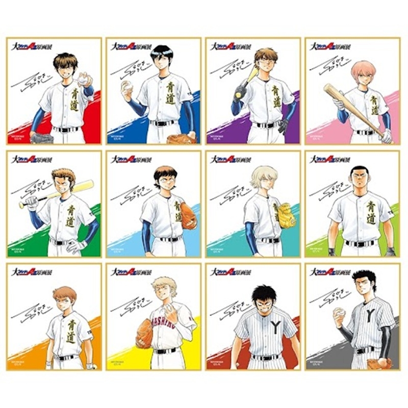 グッズ-その他】ダイヤのA 複製原稿 3枚セット I【大「ダイヤのA actⅡ 