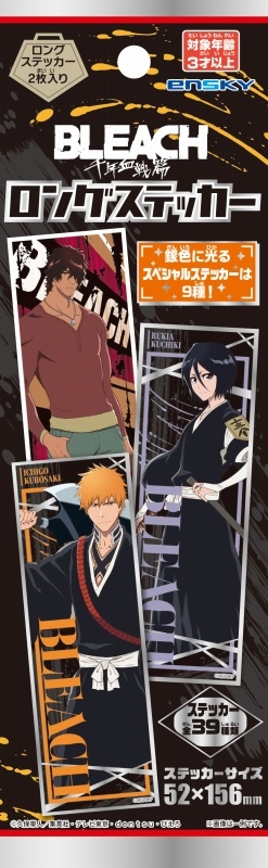 グッズ-ステッカー】BLEACH 千年血戦篇 ロングステッカー | アニメイト