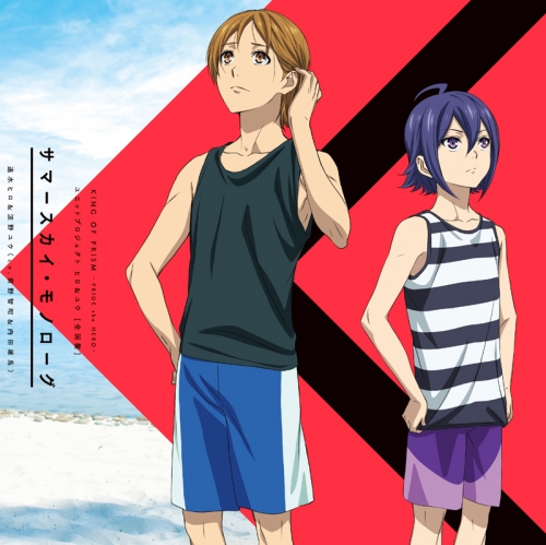 ドラマcd 劇場版 King Of Prism Pride The Hero ユニットプロジェクト ヒロ ユウ 全国盤 Cv 前野智昭 内田雄馬 アニメイト