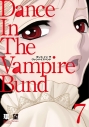 【コミック】愛蔵版 ダンス イン ザ ヴァンパイアバンド(7)の画像