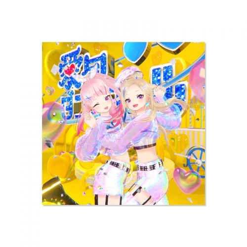 音楽】HIMEHINA/HIMEHINA Memorial SG ヒトガタ/愛包ダンスホール CD 