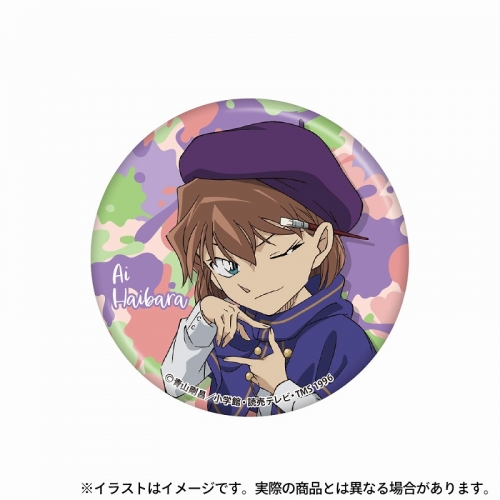 グッズ-バッチ】名探偵コナン 缶バッジ 灰原哀（アート） | アニメイト 