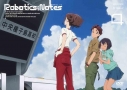 【DVD】TV ROBOTICS;NOTES 4 通常版の画像