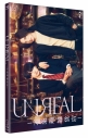 【Blu-ray】UNREAL-不条理雑貨店- Blu-ray BOXの画像
