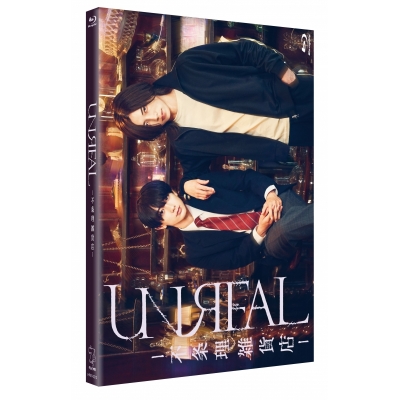 【Blu-ray】UNREAL-不条理雑貨店- Blu-ray BOX