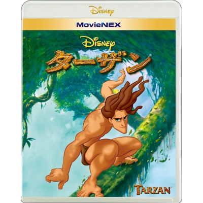 Blu Ray 映画 ターザン Movienex アニメイト Blu Ray 映画 ターザン Movienex アニメイト