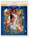 【Blu-ray】映画 プリンセスと魔法のキス MovieNEXの画像