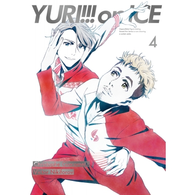 【Blu-ray】TV ユーリ!!! on ICE 4