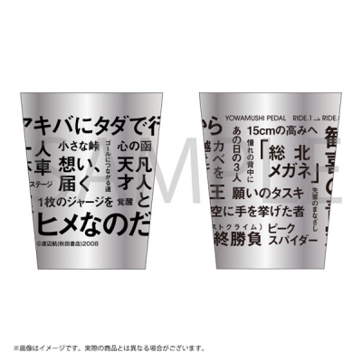 【グッズ-タンブラー・グラス】弱虫ペダル ステンレスタンブラー RIDE.COLLECTION