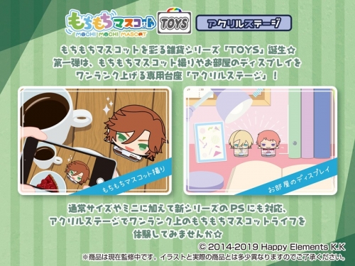 グッズ-スタンドポップ】もちもちマスコットTOYS アクリルステージ 