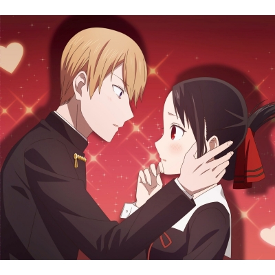【主題歌】特別上映版 かぐや様は告らせたい-ファーストキッスは終わらない- OP「Love is Show」/鈴木雅之 feat. 高城れに 期間生産限定盤
