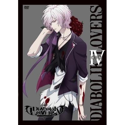 【DVD】アニメ DIABOLIK LOVERS 通常版 IV