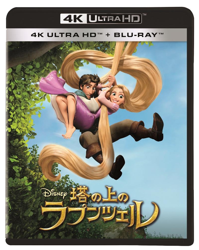 Blu Ray 映画 塔の上のラプンツェル 4k Uhd アニメイト