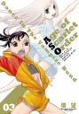 【コミック】ダンス イン ザ ヴァンパイアバンド エイジ オブ スカーレット オーダー 03の画像