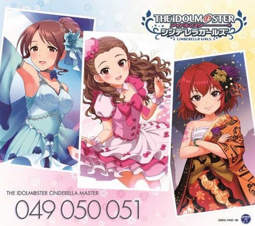 キャラクターソング The Idolm Ster Cinderella Master 049 051 関裕美 三船美優 村上巴 アニメイト キャラクターソング The Idolm Ster Cinderella Master 049 051 関裕美 三船美優 村上巴 アニメイト