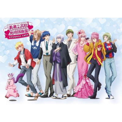 【DVD】劇場版 美男高校地球防衛部ETERNAL LOVE!