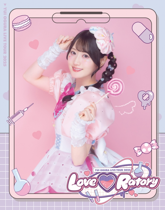 【Blu-ray】小倉 唯/小倉 唯 LIVE TOUR 2025 「Love・Ratory」LIVE Blu-ray