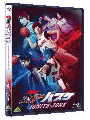 373,ドラゴンボール　HUNTER×HUNTER 名探偵コナン　黒子のバスケ Blu-ray】舞台 黒子のバスケ IGNITE-ZONE | アニメイト