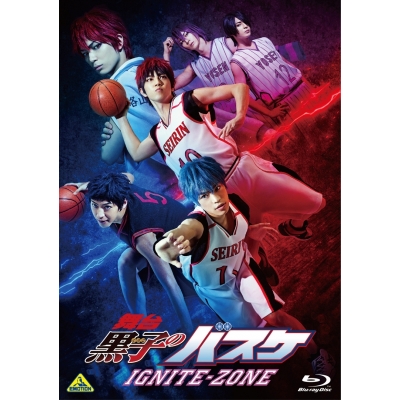 【Blu-ray】舞台 黒子のバスケ IGNITE-ZONE