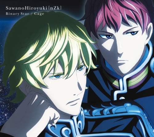 主題歌 Tv 銀河英雄伝説 Die Neue These Op Binary Star Sawanohiroyuki Nzk 期間生産限定盤a アニメイト