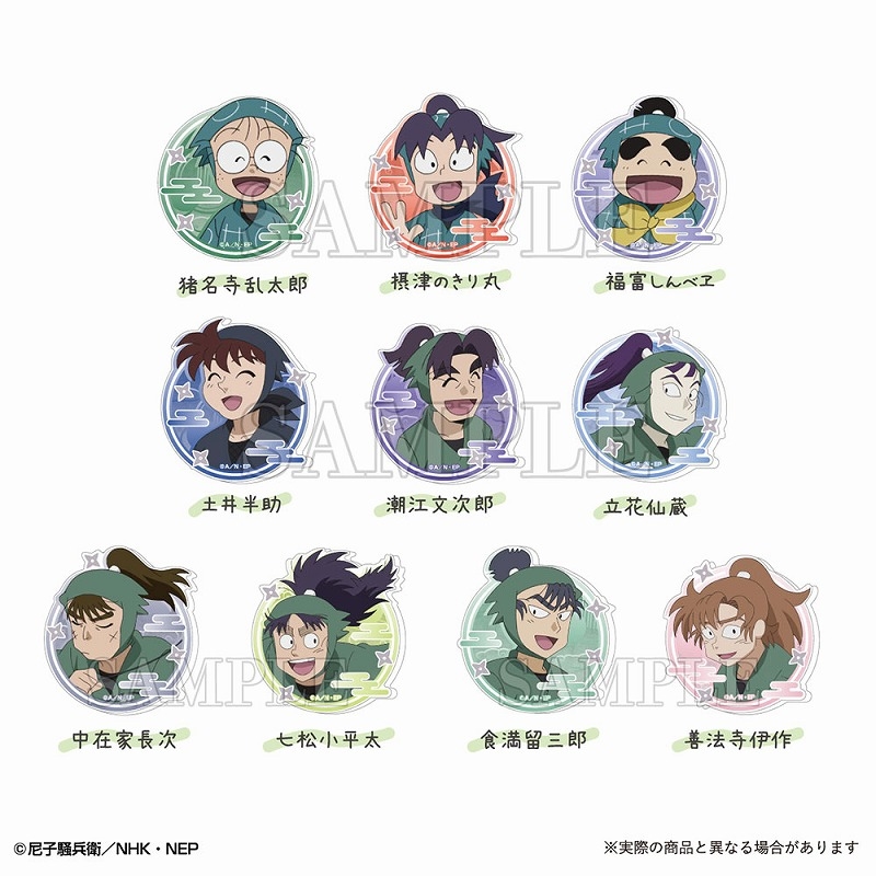 【グッズ-ステッカー】忍たま乱太郎 トレーディングアクリルステッカー