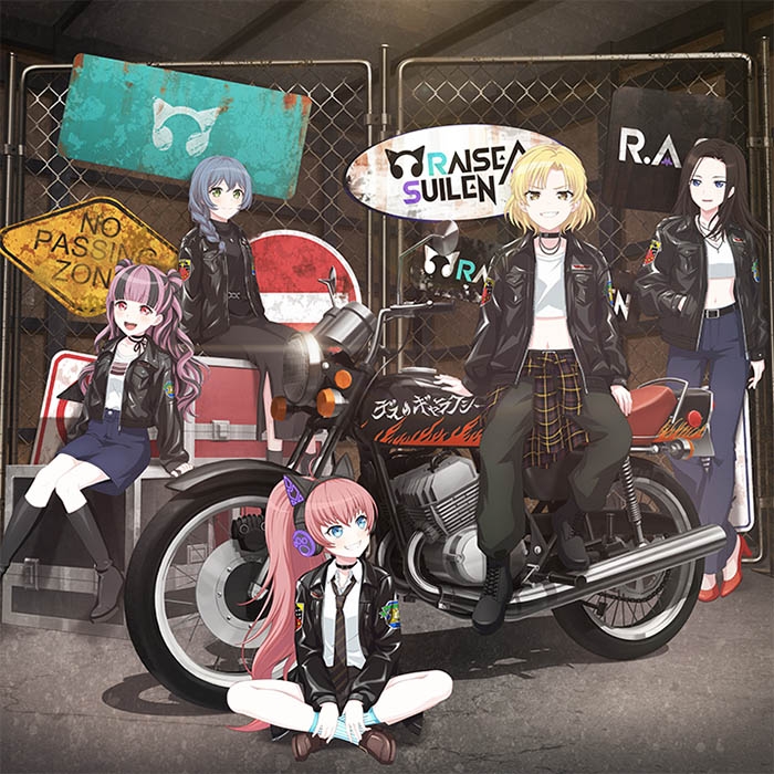 【音楽】BanG Dream! バンドリ! RAISE A SUILEN HOWLING AMBITION【通常盤】